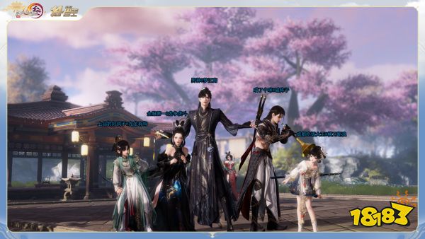 全新门派“万灵山庄”首曝 《剑网3》十四周年发布会全回顾