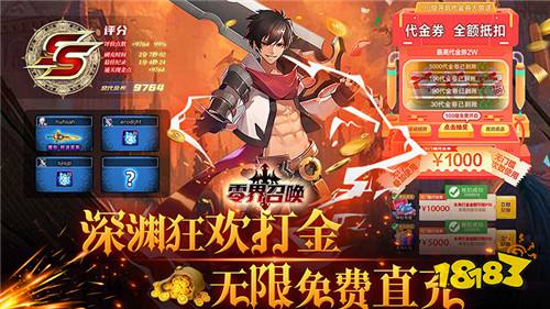 哪些变态版手游是目前最好玩的 2023最新变态版手游排行榜