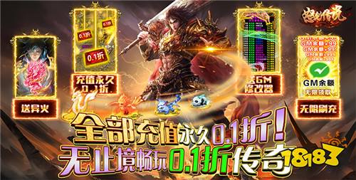 哪些变态版手游是目前最好玩的 2023最新变态版手游排行榜