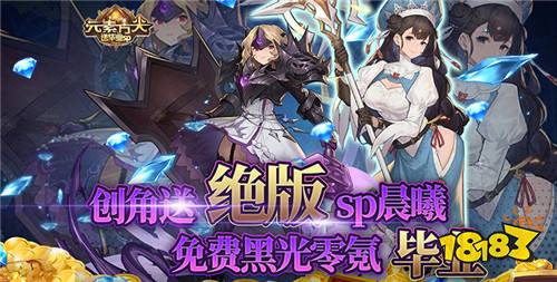 哪些变态版手游是目前最好玩的 2023最新变态版手游排行榜