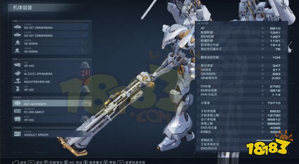 装甲核心6双喷冈钉怎么搭配 装甲核心6双喷冈钉配装bd