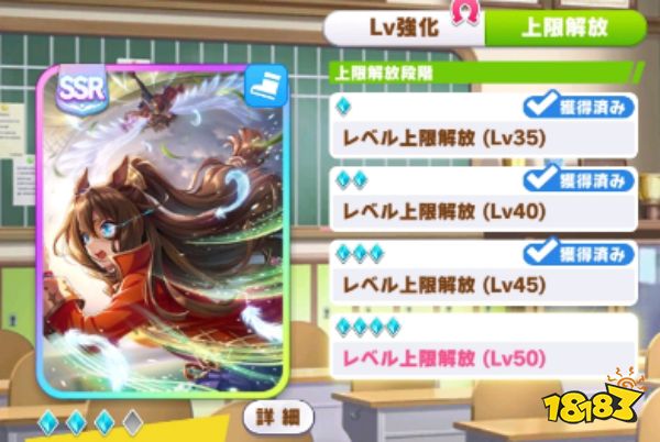 闪耀优俊少女怎么培养九速因子 赛马娘九速因子培育方法