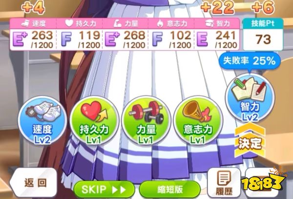 闪耀优俊少女怎么培养九根因子 赛马娘九根因子培育方法