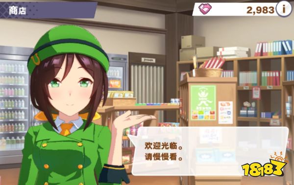 闪耀优俊少女怎么培养九智因子 赛马娘九智因子培育方法