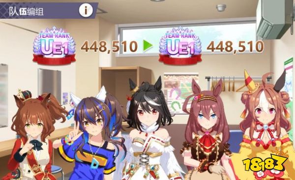 闪耀优俊少女怎么培养九智因子 赛马娘九智因子培育方法