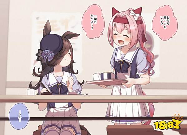 闪耀优俊少女女神像有什么用 赛马娘女神像获取方式一览