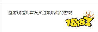 《最终幻想16》发售2个月就打折，疑因销量不佳