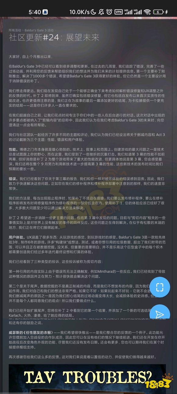 博德之门3二号补丁即将上线 或增加修改面容功能，卡菈克有新结局