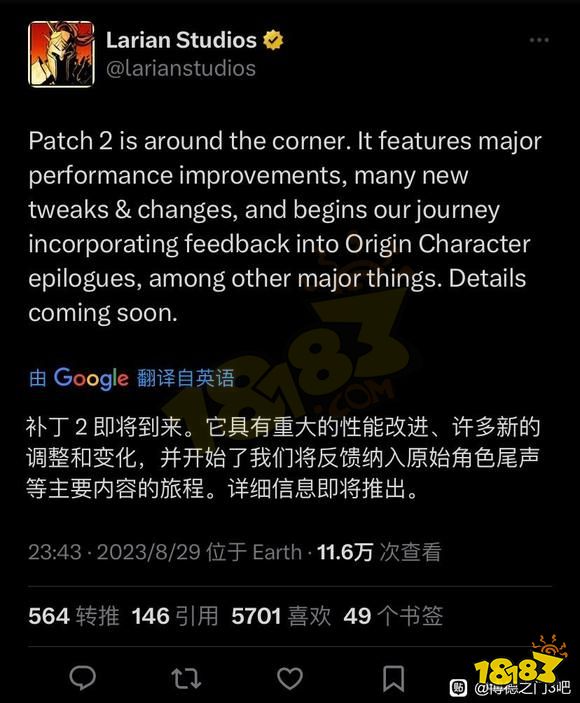 博德之门3二号补丁即将上线 或增加修改面容功能，卡菈克有新结局