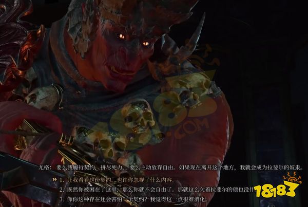 博德之門3拉斐爾的宿敵任務(wù)怎么做 拉斐爾的宿敵任務(wù)攻略