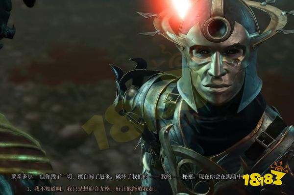 博德之門3拉斐爾的宿敵任務(wù)怎么做 拉斐爾的宿敵任務(wù)攻略