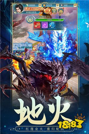 耐玩不烧钱的仙侠手游有那些 三款耐玩有趣的不要氪金的仙侠手游推荐