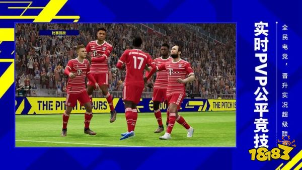 实况足球steam版下载