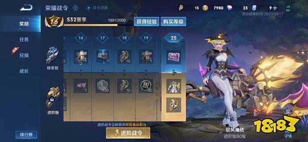 王者荣耀战令怎么升级快 战令快速升级方法