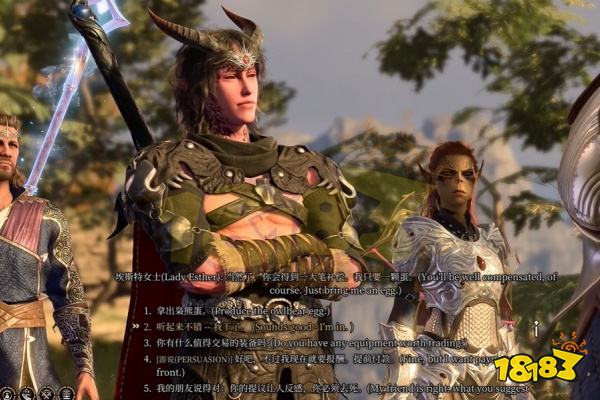 博德之门3偷蛋怎么选 博德之门3偷蛋选择推荐