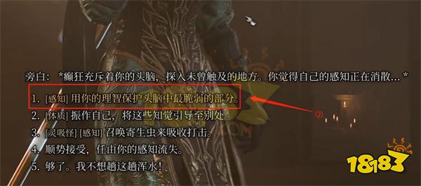 博德之门3被诅咒的僧侣怎么回答 被诅咒的僧侣应对策略