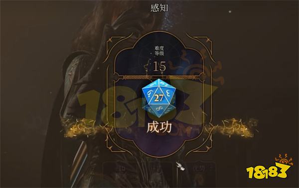 博德之门3被诅咒的僧侣怎么回答 被诅咒的僧侣应对策略