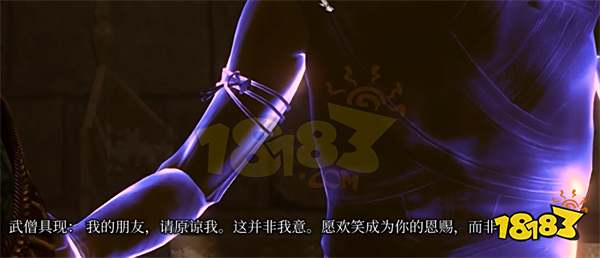 博德之门3被诅咒的僧侣怎么回答 被诅咒的僧侣应对策略