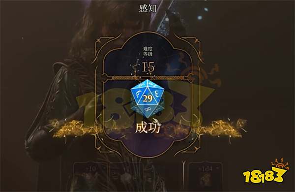 博德之门3被诅咒的僧侣怎么回答 被诅咒的僧侣应对策略