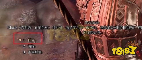 博德之门3赛夫洛在哪 博德之门3赛夫洛位置