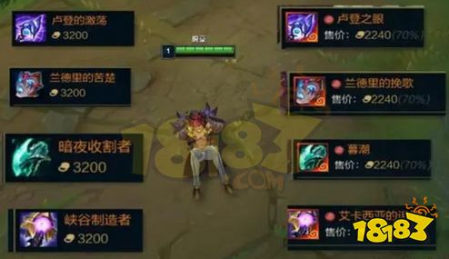 神话装备删除了奥恩怎么办 神话装备删除介绍