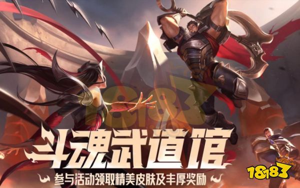 斗魂竞技场什么时候结束 斗魂竞技场结束时间介绍