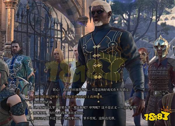 博德之门3钢铁王座怎么救人 钢铁王座救人攻略