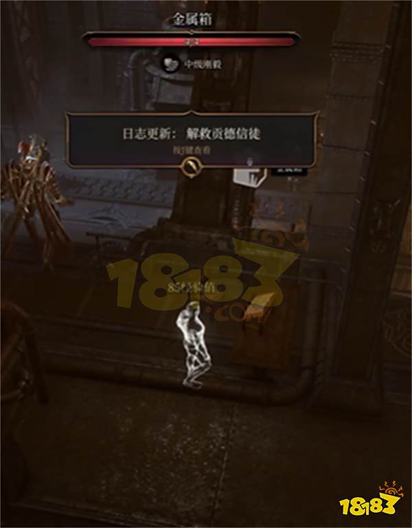 博德之门3钢铁王座怎么救人 钢铁王座救人攻略