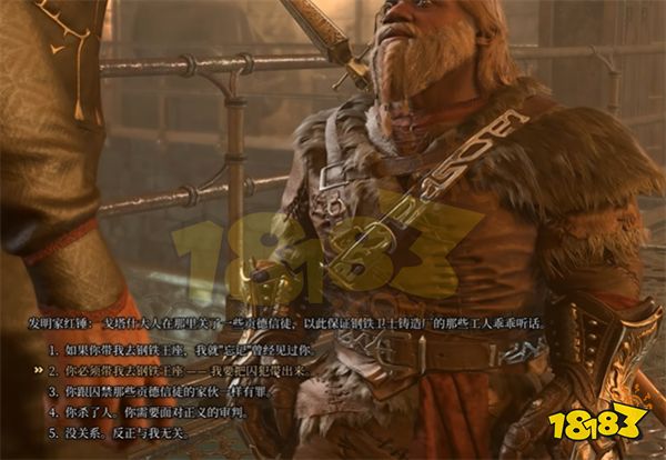 博德之门3钢铁王座怎么救人 钢铁王座救人攻略