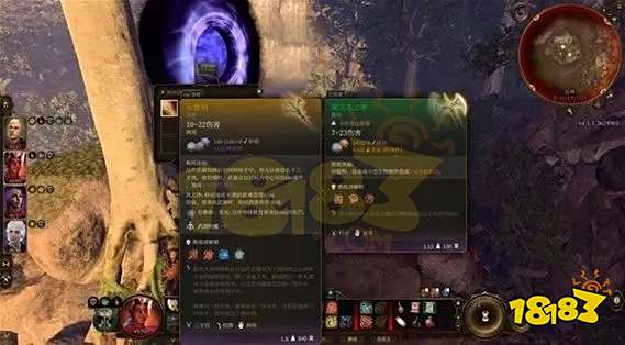 博德之门3投掷武器没了怎么办 投掷武器攻略介绍