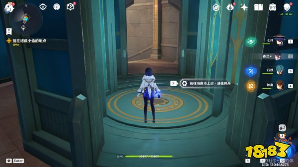 原神白露与黑潮的序诗任务攻略 白露与黑潮的序诗魔神任务怎么做