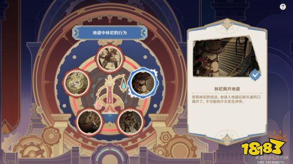 原神白露与黑潮的序诗任务攻略 白露与黑潮的序诗魔神任务怎么做