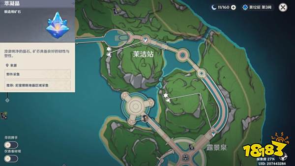 原神半自动锤锻任务攻略 半自动锤锻任务怎么做