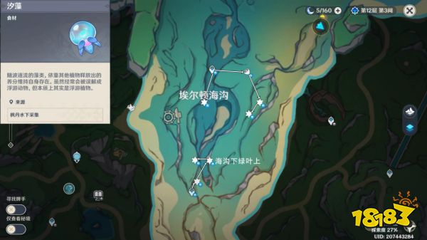 原神半自动锤锻任务攻略 半自动锤锻任务怎么做