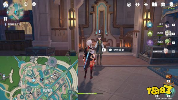 原神半自动锤锻任务攻略 半自动锤锻任务怎么做