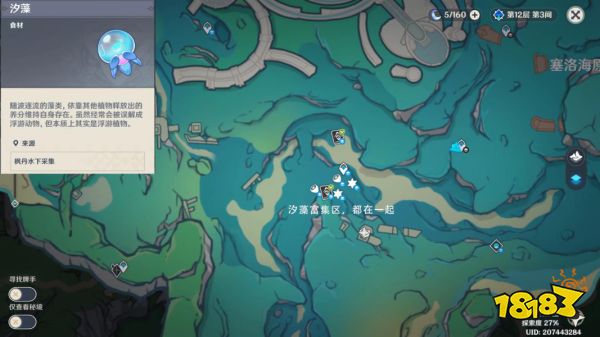 原神半自动锤锻任务攻略 半自动锤锻任务怎么做