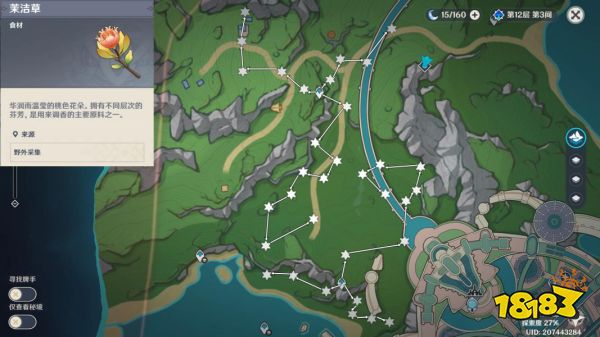 原神半自动锤锻任务攻略 半自动锤锻任务怎么做