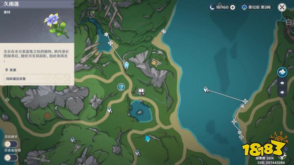 原神半自动锤锻任务攻略 半自动锤锻任务怎么做