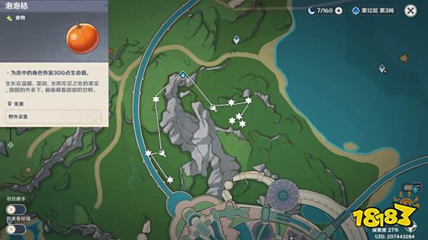 原神半自动锤锻任务攻略 半自动锤锻任务怎么做