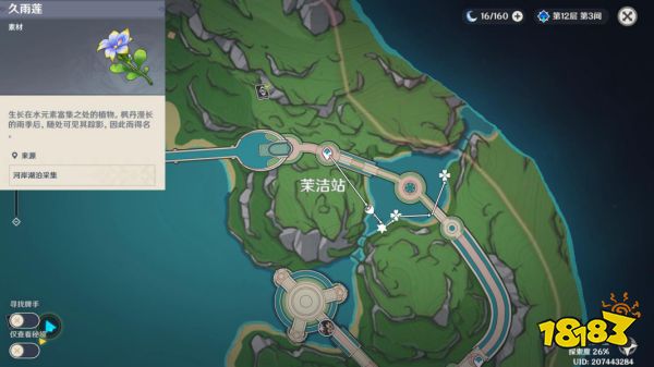 原神半自动锤锻任务攻略 半自动锤锻任务怎么做