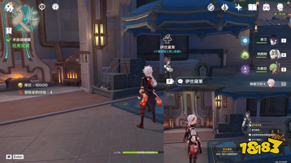 原神半自动锤锻任务攻略 半自动锤锻任务怎么做