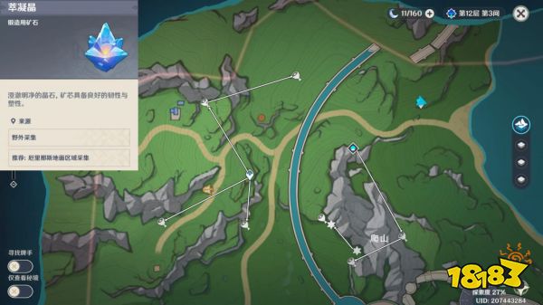 原神半自动锤锻任务攻略 半自动锤锻任务怎么做