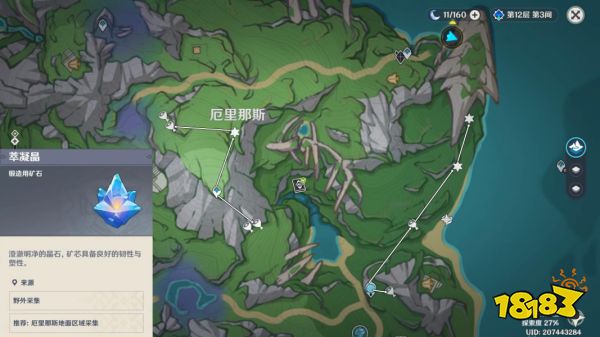 原神半自动锤锻任务攻略 半自动锤锻任务怎么做