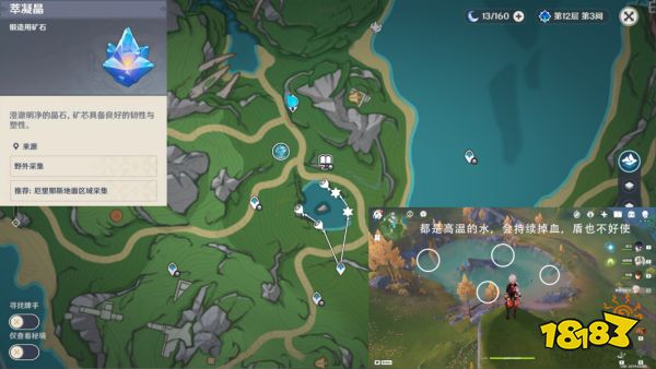 原神半自动锤锻任务攻略 半自动锤锻任务怎么做