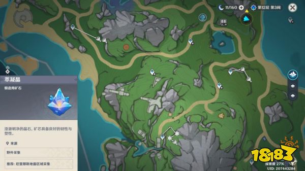 原神半自动锤锻任务攻略 半自动锤锻任务怎么做