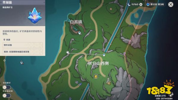 原神半自动锤锻任务攻略 半自动锤锻任务怎么做