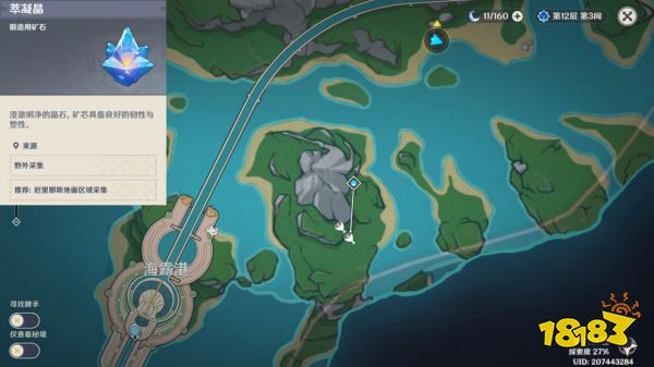 原神半自动锤锻任务攻略 半自动锤锻任务怎么做