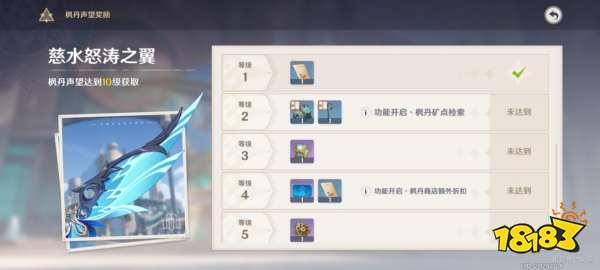 原神蒸汽鸟报的面试任务攻略 蒸汽鸟报的面试任务怎么做