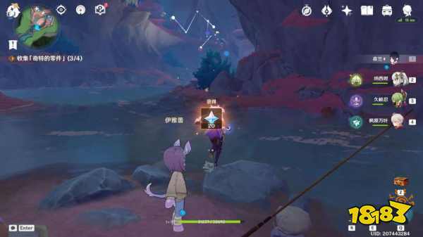原神釣魚游戲任務攻略 釣魚游戲任務怎么做