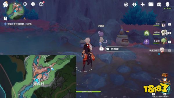 原神釣魚游戲任務攻略 釣魚游戲任務怎么做